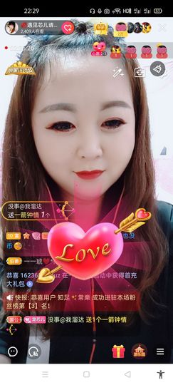♥各自安好主播照片