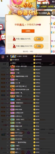 鑫儿～主播照片