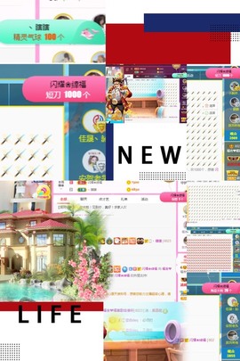 岁月与静好、予君予我主播照片
