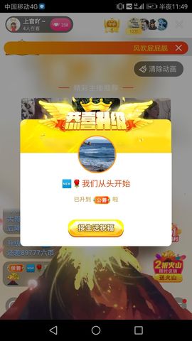 上官暂休(调整心态）主播照片