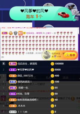 上官暂休(调整心态）主播照片