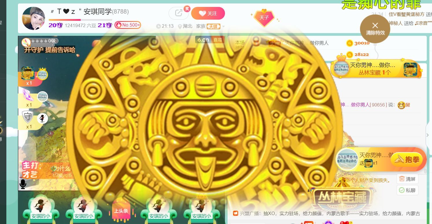 安琪同学的图片