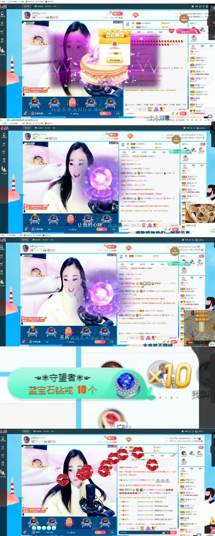 ღ佳儿ღ的图片