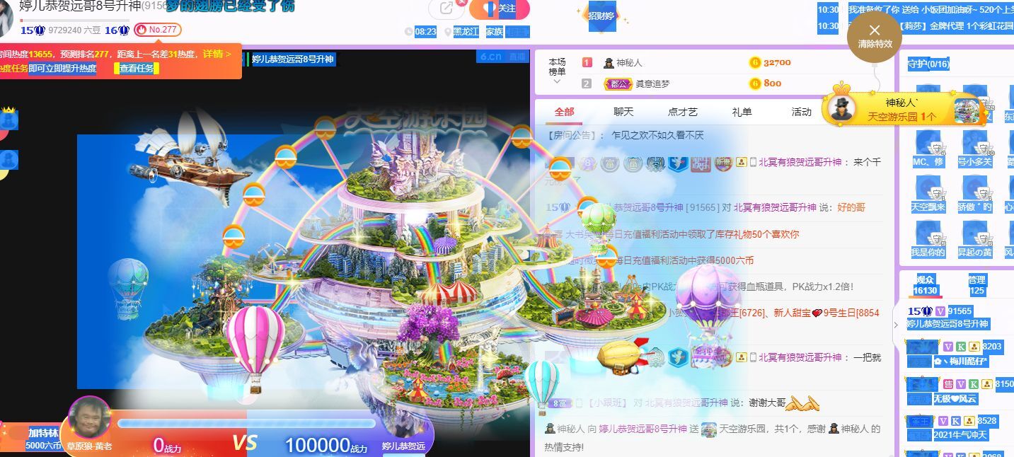 婷儿～有事不定时播的图片