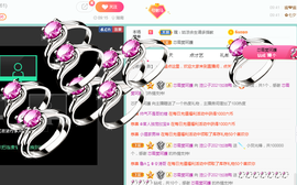 湉圈圈主播照片
