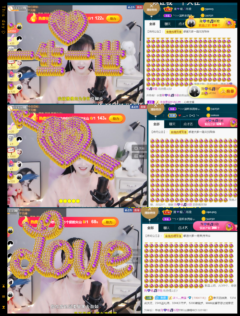 ╰つ〃薀昕🌷的图片