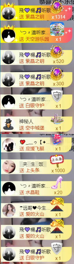 ╰つ〃薀昕🌷的图片