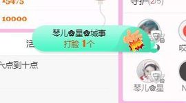 开心果冰儿主播照片