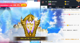 甜乐乐💞主播照片