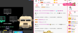 可可可可休息主播照片