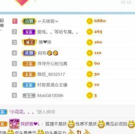 新人魅月主播照片