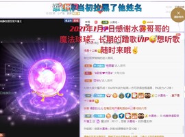 澜馨❤️LANxin主播照片