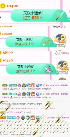 陈一🐰主播照片