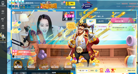 ━☆简希づ休息中主播照片