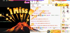 小梦熙暂退主播照片