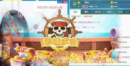 小梦熙暂退主播照片
