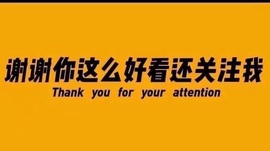 鑫儿～主播照片