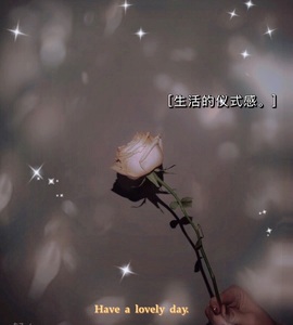 ★︶瑾萱、明天见主播照片