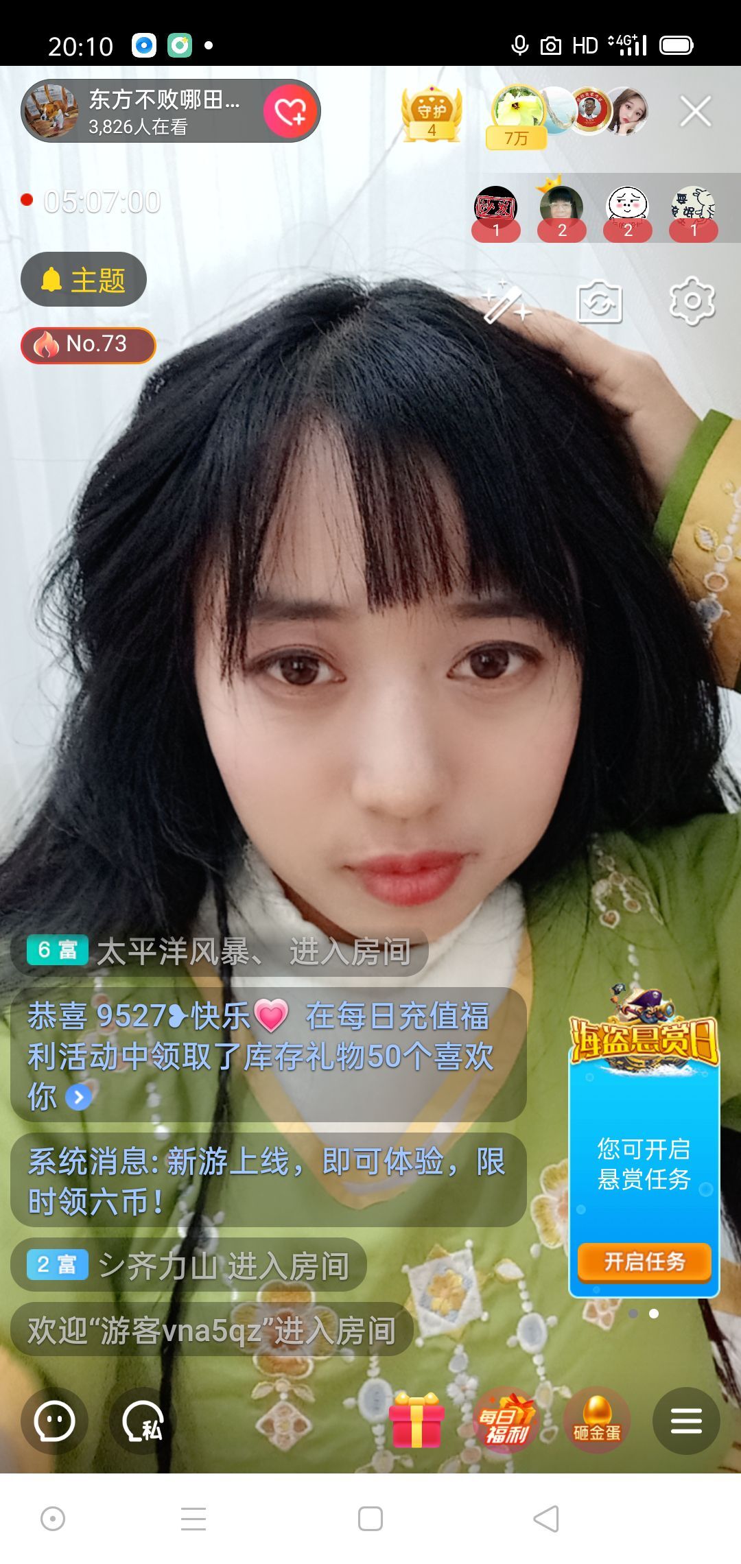 东方不败哪田园风光的图片