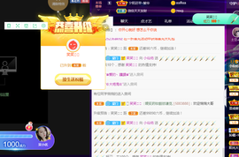 佑道♥恭贺YOU杨禧主播照片