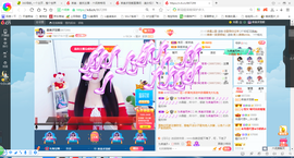 凑美没人爱主播照片