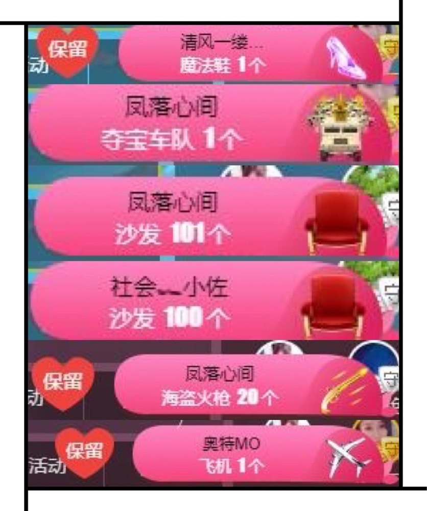 凤凤凤凤凤凤凤凤凤.的图片