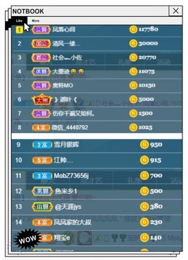凤凤凤凤凤凤凤凤凤.主播照片