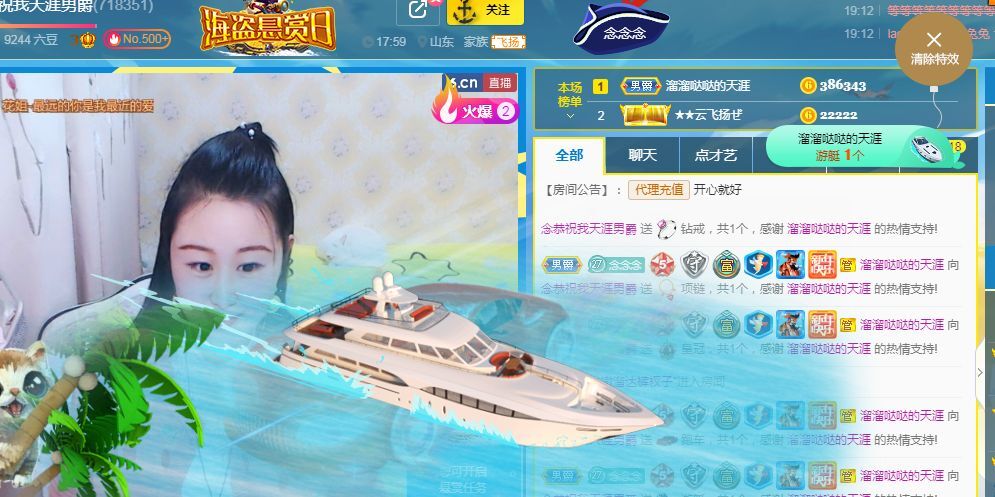 念念念念念念念念的图片