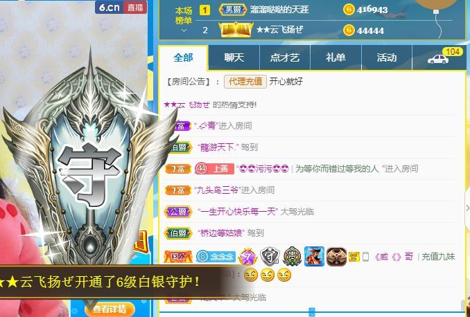 念念念念念念念念的图片
