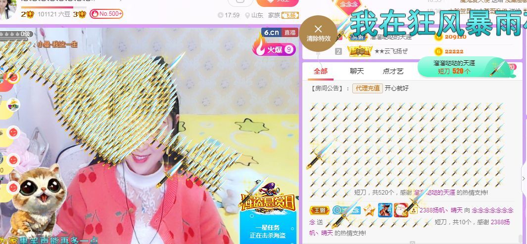 念念念念念念念念的图片