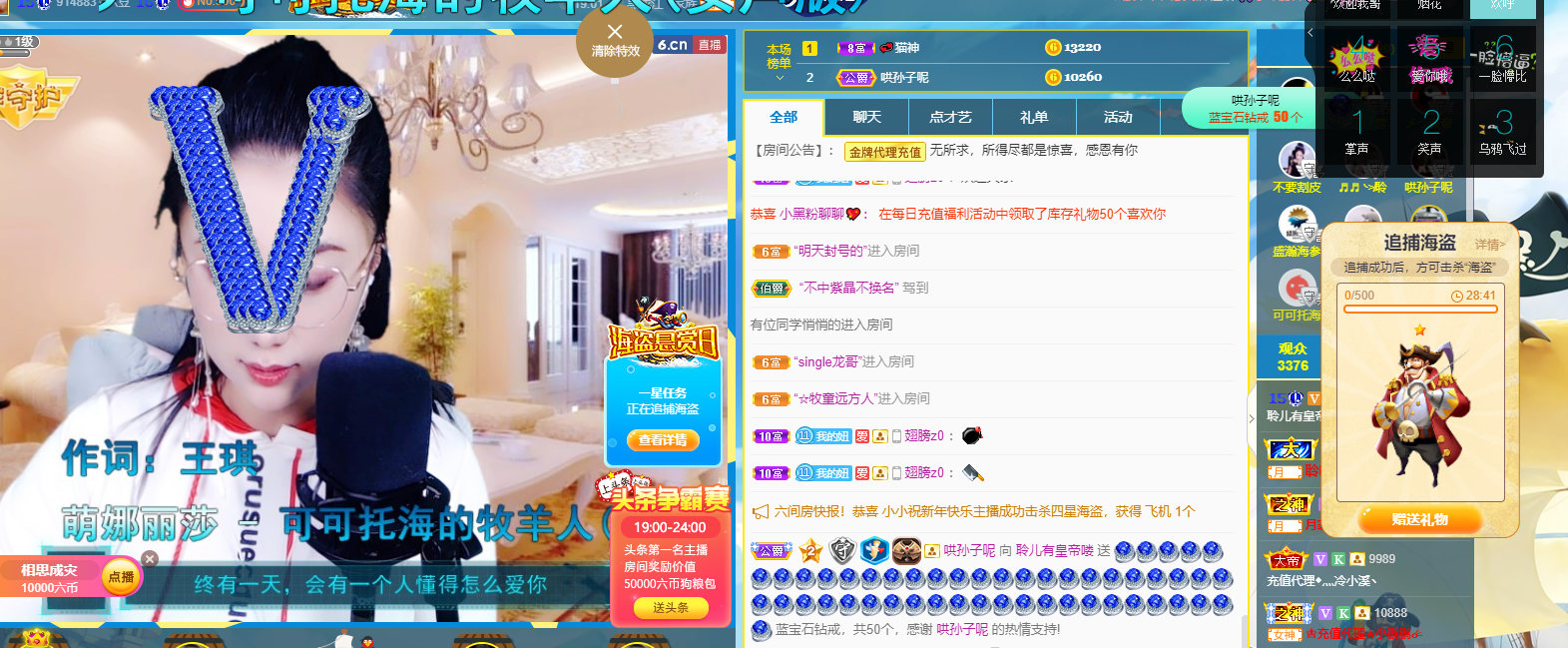 聆听~福妞儿的图片
