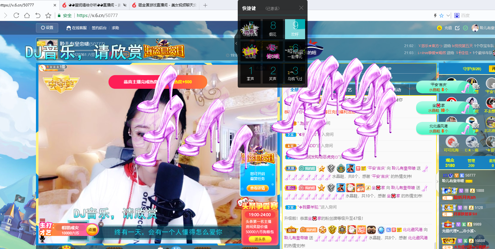 聆听~福妞儿的图片
