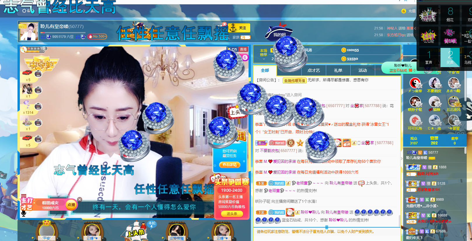 聆听~福妞儿的图片