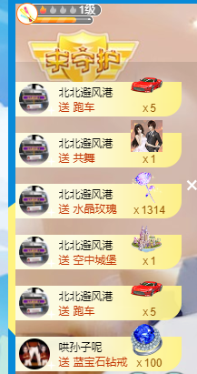 聆听~福妞儿的图片