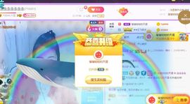 念念念念念念念念的图片