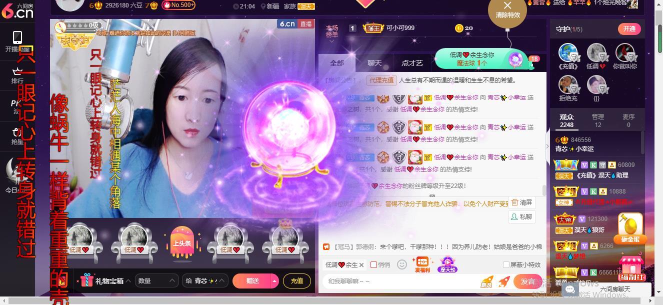 青莲退啦的图片
