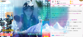 R♥冉主播照片