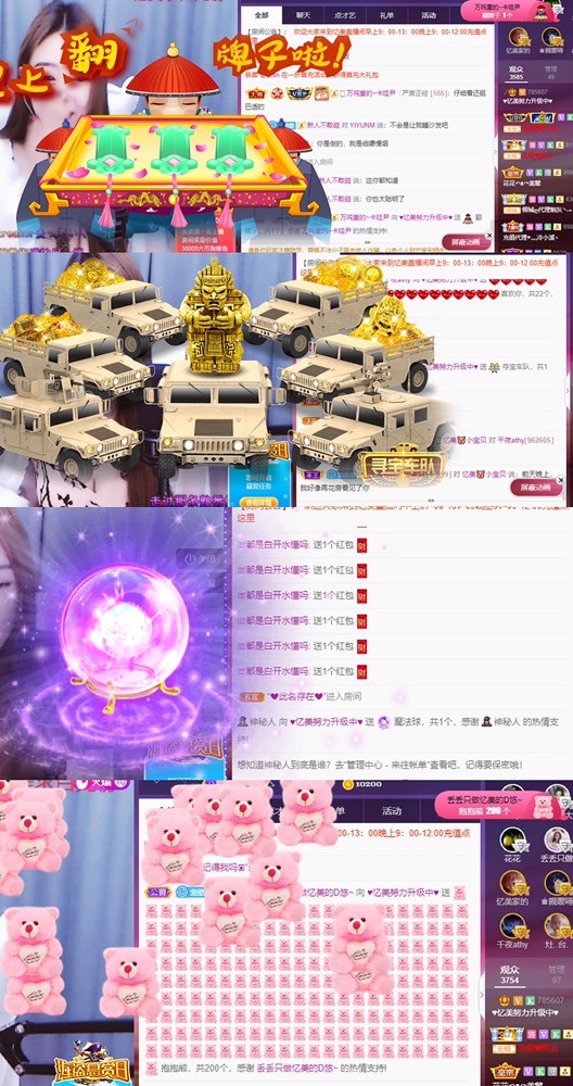 忆美❥❥❥的图片
