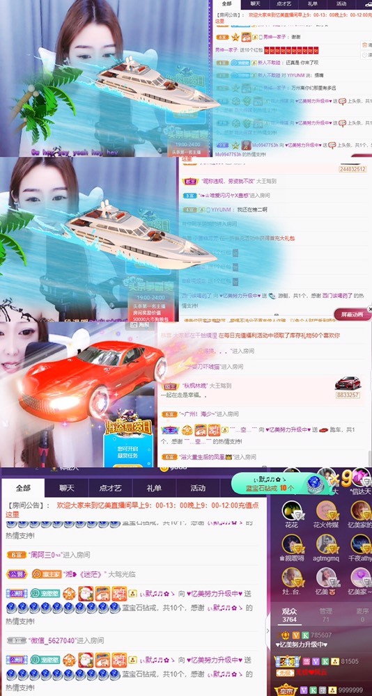 忆美❥❥❥的图片