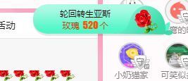 小奶猫谢谢哥哥们主播照片