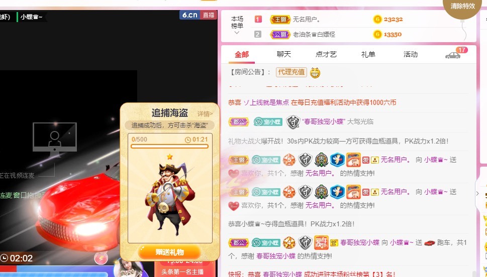 小蝶好运来👑～的图片