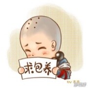 流放发配