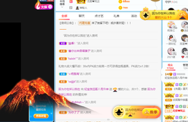 妃宝要饿死了主播照片
