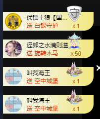 宝儿♚努力升级的图片