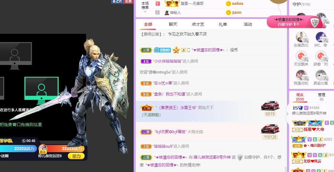 婷儿～有事不定时播的图片