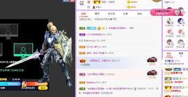 婷儿～25号休主播照片