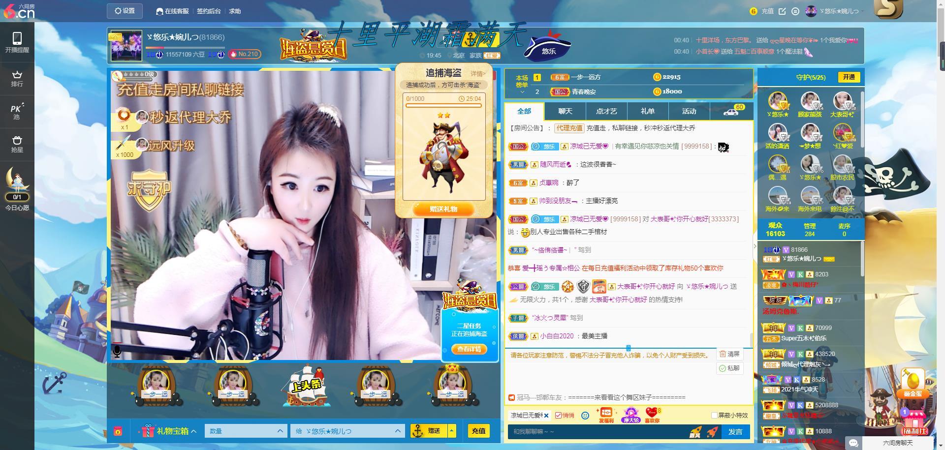 ゞ悠乐★婉儿つ的图片