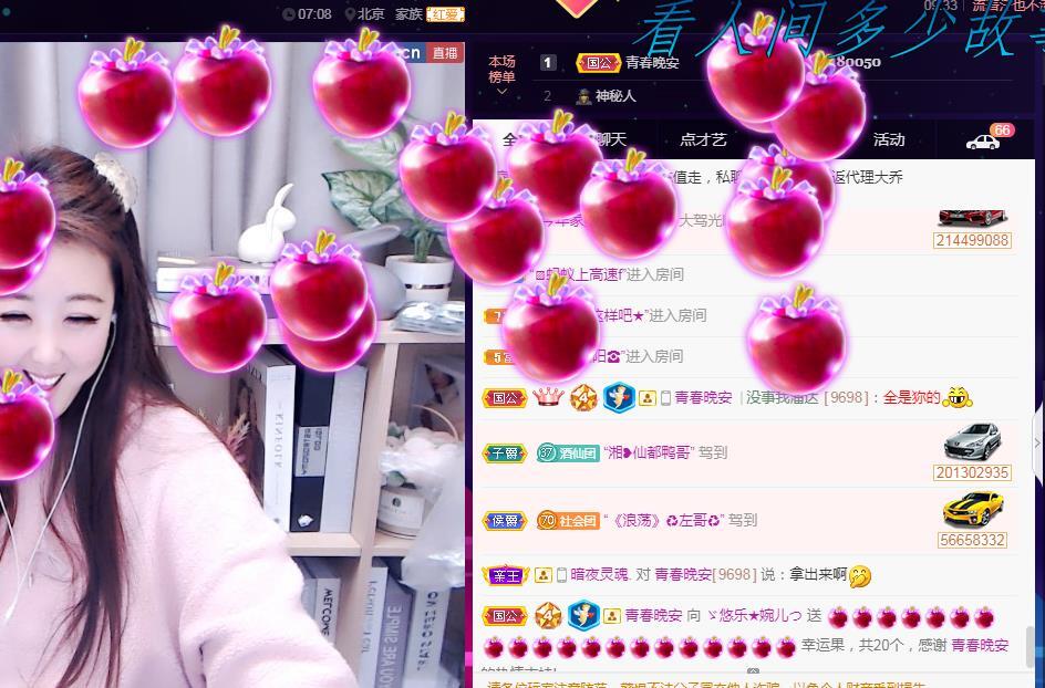 ゞ悠乐★婉儿つ的图片