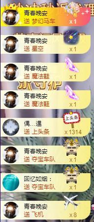 ゞ悠乐★婉儿つ的图片