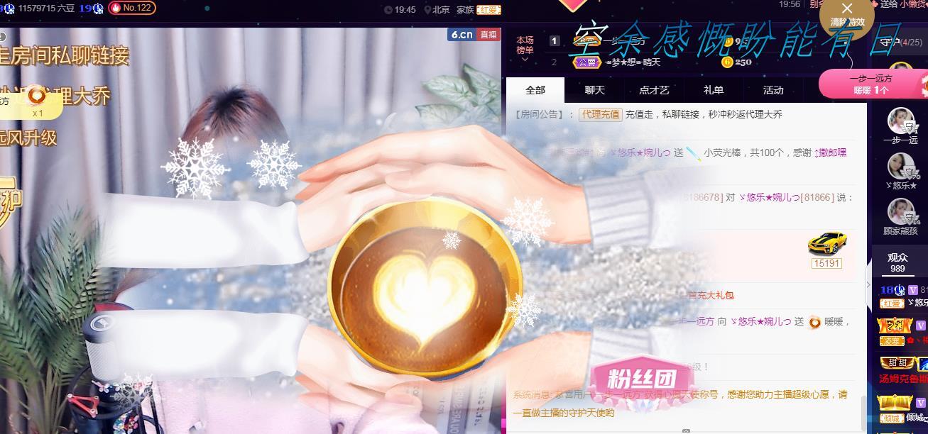 ゞ悠乐★婉儿つ的图片
